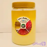 روغن زرد گوسفندی