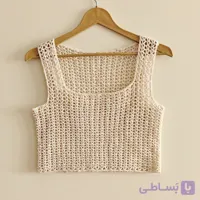 کراپ تاپ قلاب‌بافی دست‌ساز زنانه | تاپ بوهو تابستانی دستبافت آدینا