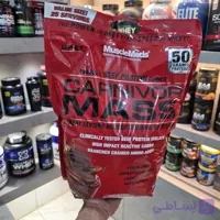 گینر گوشت کارنیور مس ماسل‌مدز_ وزن ۴۷۰۰ (MuscleMeds Carnivor Mass