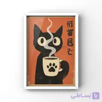 قاب عکس گربه و قهوه