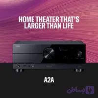 آمپلی‌فایر AV یاماها RX-A2A با پشتیبانی از هفت کانال با 8K و Dolby Atmos