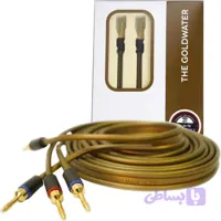 کابل اسپیکر van den hul the gold water برای سیستم‌های Hi-Fi و High-End طراحی شده