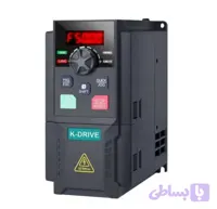 درایو K-DRIVE تکفاز به سه فاز 2.2kw سنگین کار