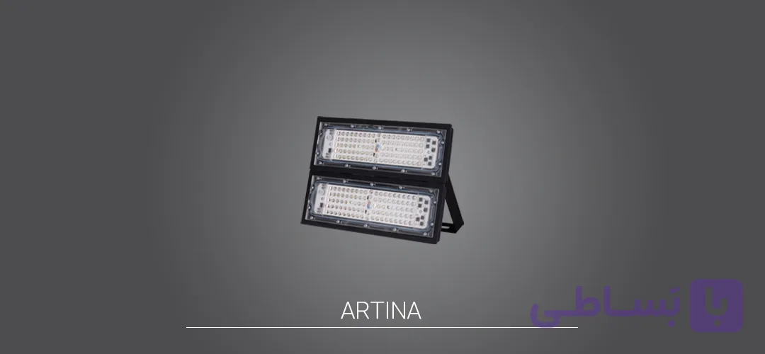 پروژکتور آرتینا ۱۶۰ وات SMD پارس شعاع توس (والا نور)