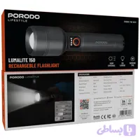 چراغ قوه شارژی پرودو مدل Lumalite 150 PDFL2101GY
