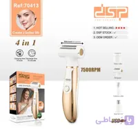 ماشین اصلاح موی بدن بانوان دی اس پی DSP مدل D-70413 چهارکاره