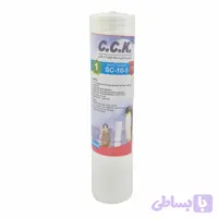 فیلتر مرحله اول(pp)دستگاه تصفیه آب برند C.C.K (حداقل 25 عدد)