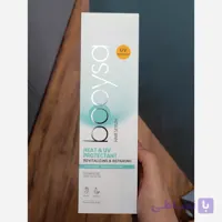 سرم مو محافظ حرارت بویسا