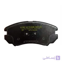 لنت ترمز جلو چانگان کیهان پارسا پلاس