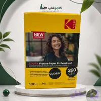 کاغذ فتوگلاسه کداک ۱۰×۱۵ سانتی‌متر ۲۶۰ گرم ۱۰۰ برگی