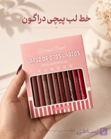 مداد یا خط لب پیچی دراگون اصلی Dragon DR9003
