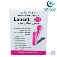 لانست چهارپر خونگیری