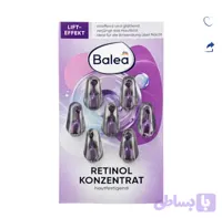 کنسانتره رتینول 7عددی باله آ
