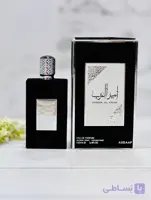 دکلن امیرالعرب برند لطافه حجم 100 میل