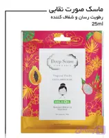 ماسک صورت نقابی تروپیکال