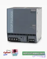 پاور 40 امپر | 6EP3337-8SB00-0AY0 SIEMENS | SITOP