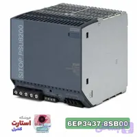 پاور 40 آمپر | 6EP3437-8SB00-0AY0 SIEMENS | SITOP| 3AC
