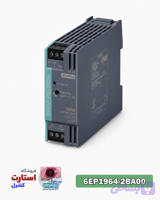 پاور 10 امپر | 6EP1964-2BA00 SIEMENS | SITOP
