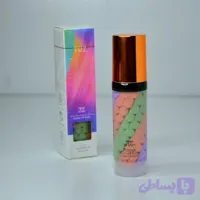 پرایمر رنگین کمانی