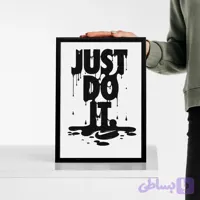 تابلو وال سنس مدل انگیزشی طرح Just do it