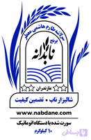طارم هاشمی معطر