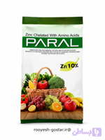 کود روی پَرال PARAL – Zinc Chelated With Amino Acids (قسطی)