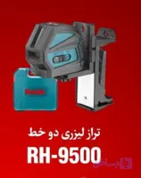 ترازلیزری 9500رونیکس