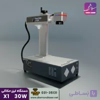 دستگاه لیزر حکاکی 30 وات