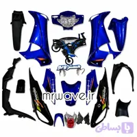 فلاپ ویو پیشرو پیام 135 آبی براق
