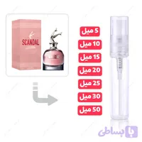 عطر گرمی اسکندل زنانه اصل | Scandal