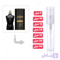 عطر گرمی له میل له پارفوم مردانه | Le Male Le Parfum