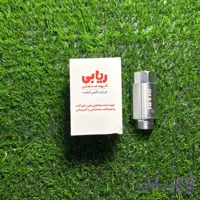 فیلتر مغناطیسی ریابی