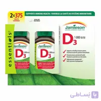 ویتامین دی 3 جیمسون
