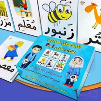 کارت نشانه های 1 و 2