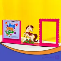 گیفت نوروزی تقویم و قاب عکس