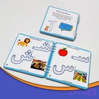 دفترچه نقطه چین الفبا