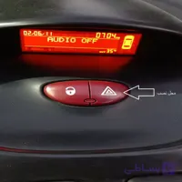 برچسب فلاشر ۲۰۶