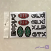 پک برچسب پراید صبا