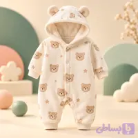 ست شومیزو شلوار بهار گل