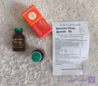 محرک بانوان قرمز اصل آلمان