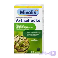 قرص آرتیشو میوولیس Mivolis Artischocke