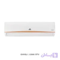 کولر گازی ایوولی 12000 گرند مدل EVT3–12K-MD-1