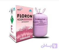 کپسول گاز مبرد 410A سیزن 11.3 کیلوگرم