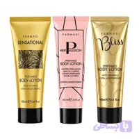 لوسیون بدن معطر فارماسی