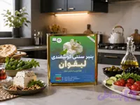 پنیر لیقوان | سنتی سوپر ویژه گوسفندی حلب متوسط