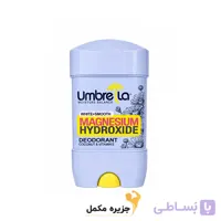 استیک ضدتعریق زنانه آمبرلا مدل White smooth