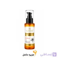سرم حالت دهنده و نرم کننده مو (ضدحرارت) سینره