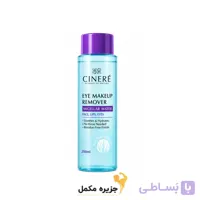 پاک کننده آرایش چشم میسلار واتر سینره