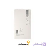 شامپو سیلورال ماینوکسیدیل ضد ریزش مو ‌تقویت کننده آلمانی