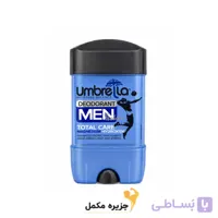 استیک ضد تعریق مردانه آمبرلا مدل Total Care